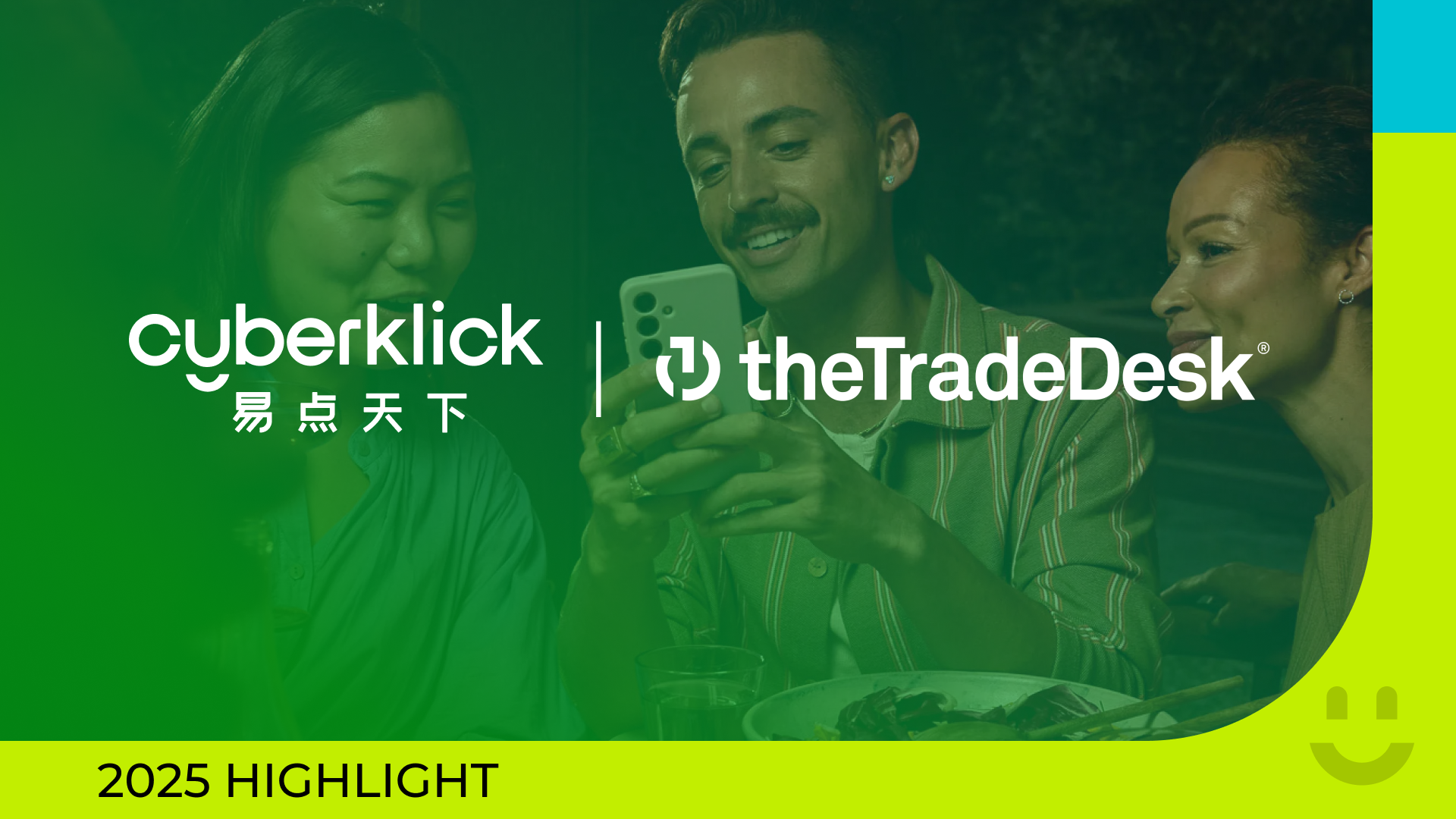 ȫ�������Cyberklick��ʽ����The Trade Desk��������������������ƽ̨��+ʢ�������ȫ����ƷЧ�·�ʽ��