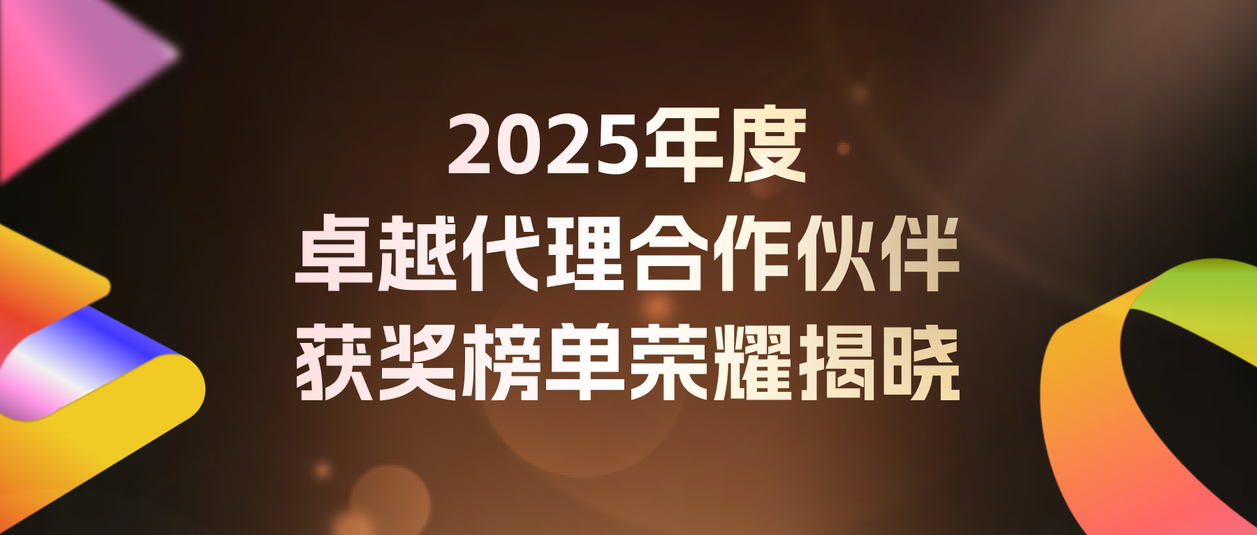 ���Ҽ��� | Z6��������Cyberklickն��Kwai for Business2025���Ʒ��Ӫ����