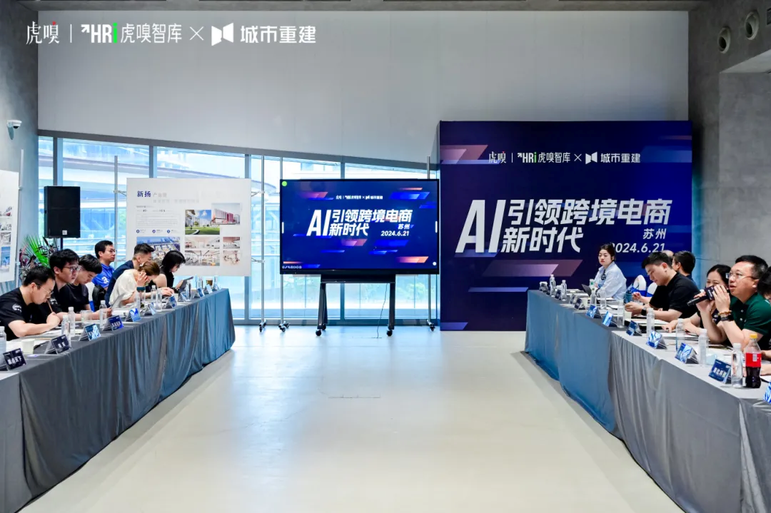 Z6��������������ϯ�����ǿ⡰AI����羳������ʱ�ڡ����Ż�
